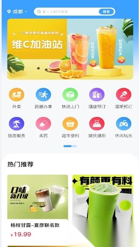 雪域点达图2