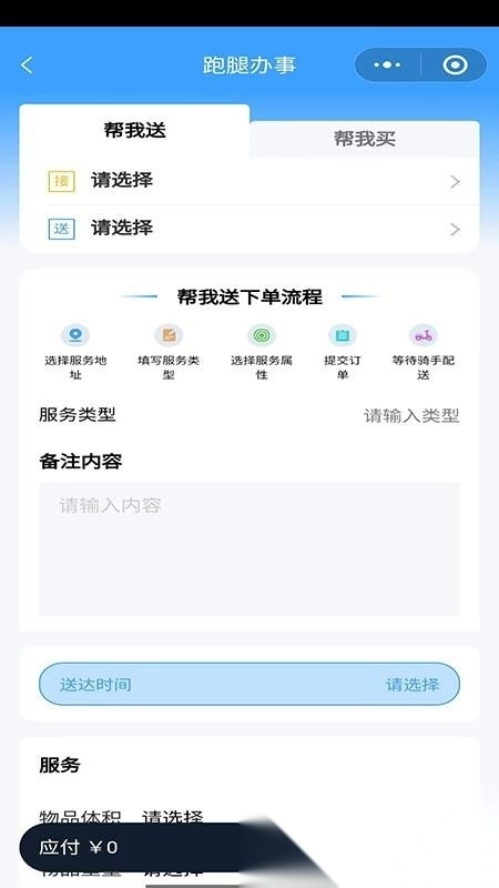 雪域点达图3