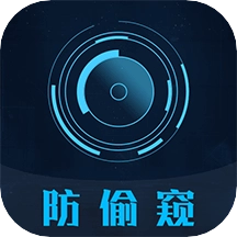 防偷窥大师免费版