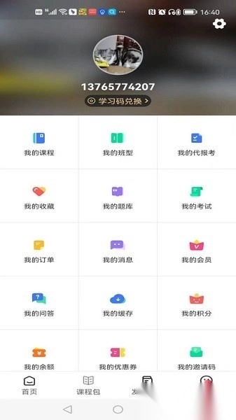 中教文化图1