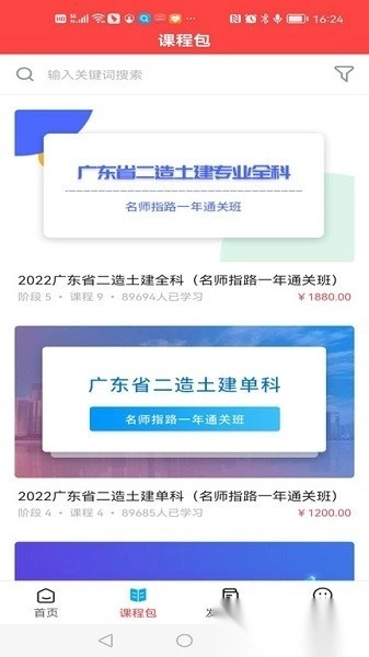 中教文化图2