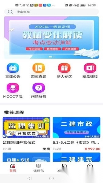 中教文化图3