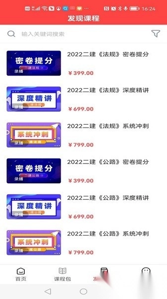 中教文化图4