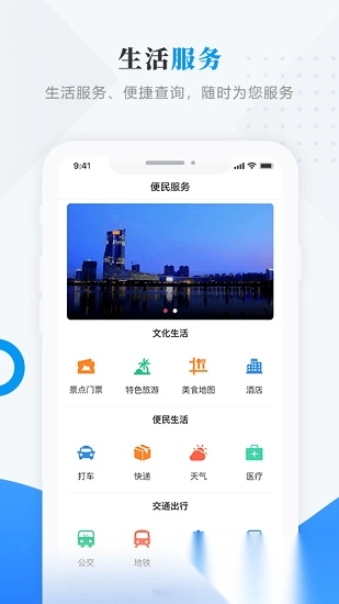 集贤融媒最新版图2