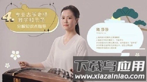 迷鹿音乐少儿钢琴(迷鹿音乐钢琴古筝)官方正版图1