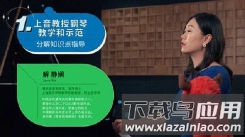 迷鹿音乐少儿钢琴(迷鹿音乐钢琴古筝)官方正版图3