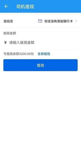 集智力直通车最新版图3
