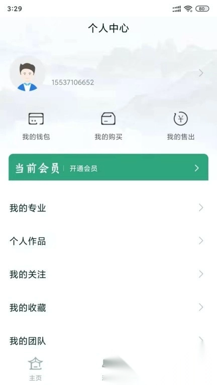 雅商汇荟图1