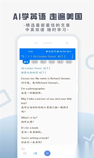 走遍美国手机版图1