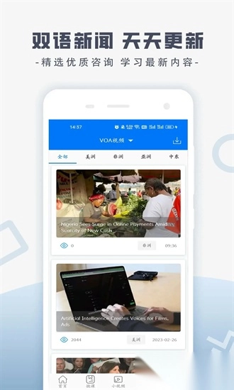 走遍美国手机版图2