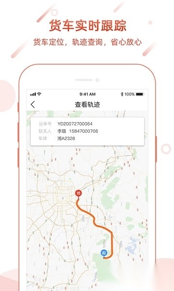 孺子牛软件图1