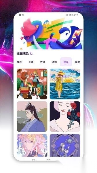 Artset4绘画图1