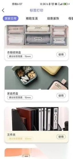 随身打最新版图4