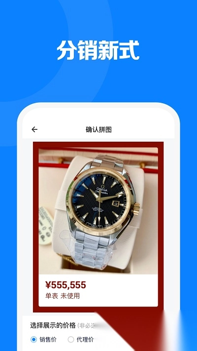 见臻增长神器图3