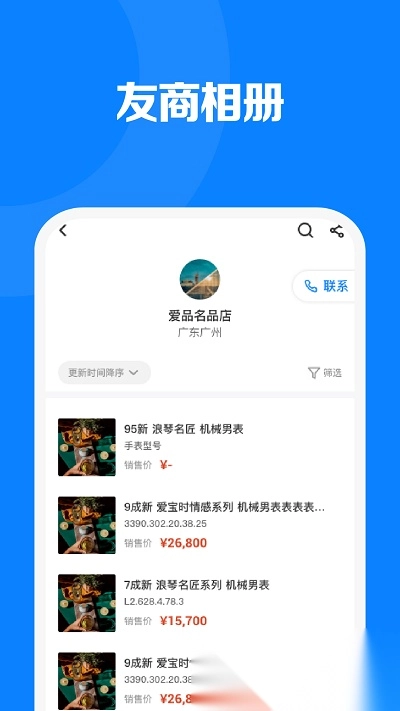 见臻增长神器图4