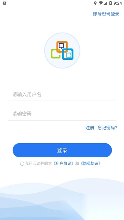 高教在线教育平台(1)