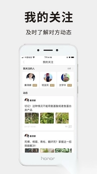 191农资人软件(1)