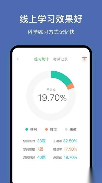 深圳网约车考试软件图3