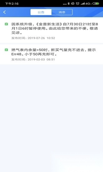 金普新生活最新版图2