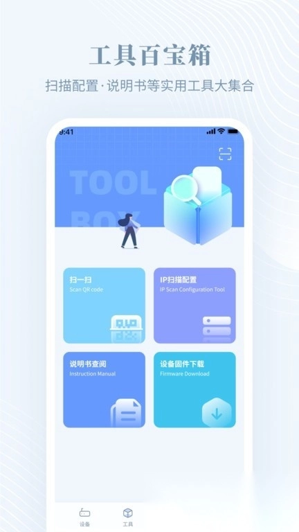 隆易播最新版图1