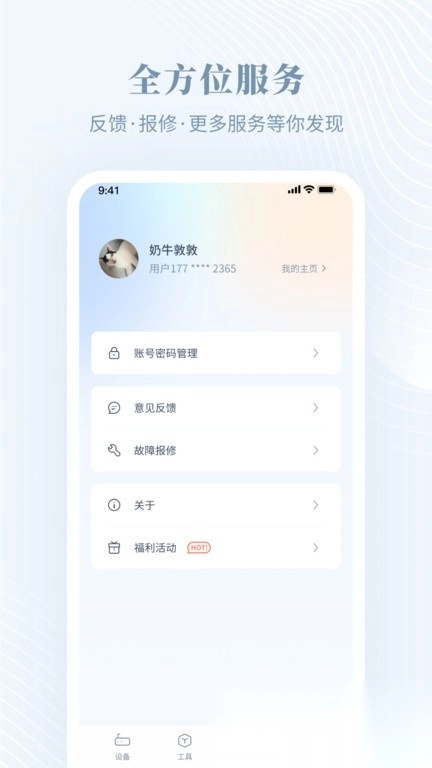 隆易播最新版图2