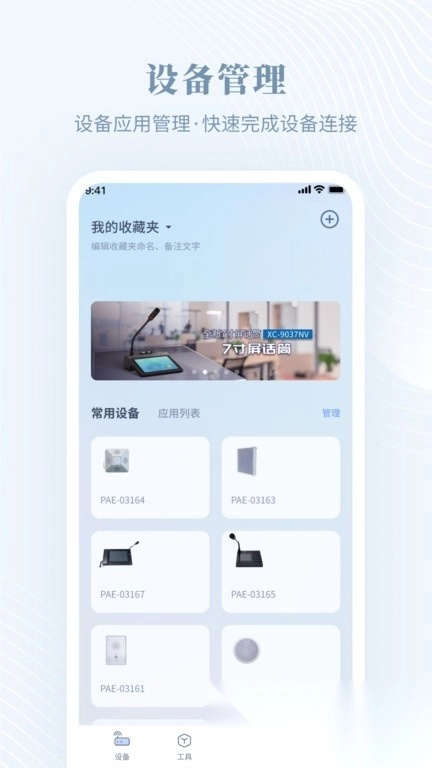 隆易播最新版图3