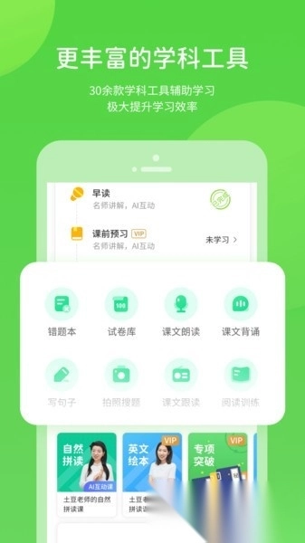 辽海学习图1