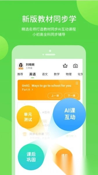 辽海学习图4