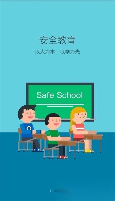陕西学安图1