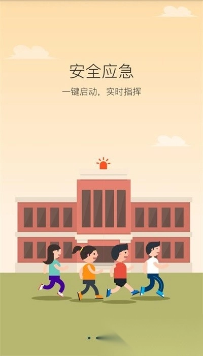 陕西学安图3