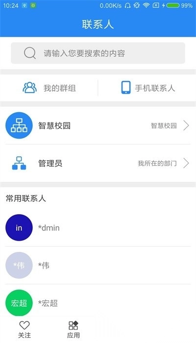 陕西交通职业技术学院最新版图3