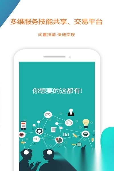 陌生城市手机版图1