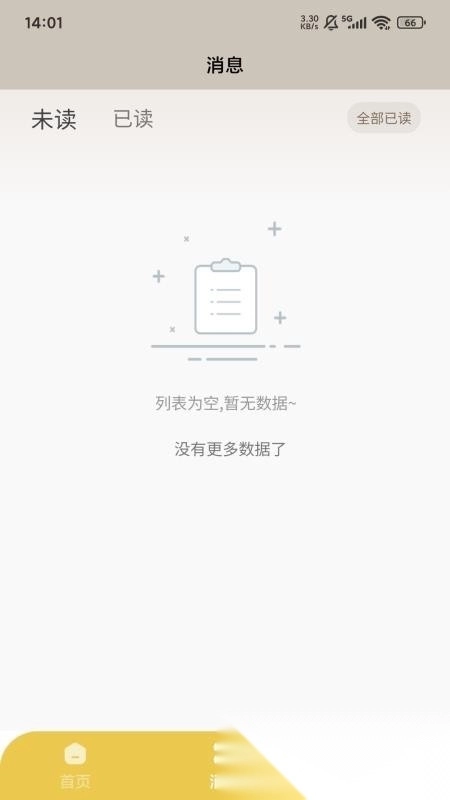 龙城荟生活图3