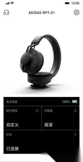 阿迪达斯headphones手机版图1