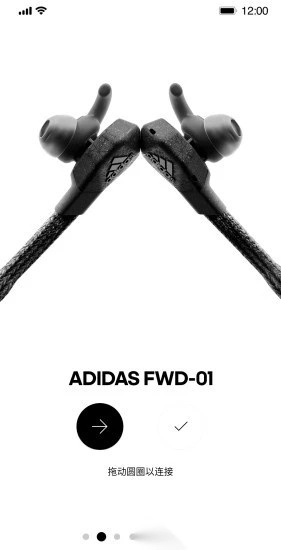 阿迪达斯headphones手机版图3