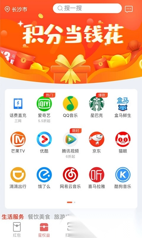 赚分图2