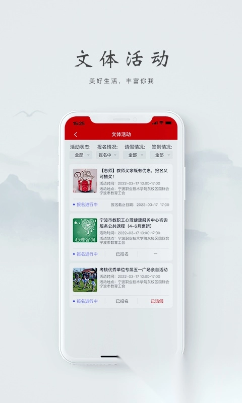 阿拉教师码图2