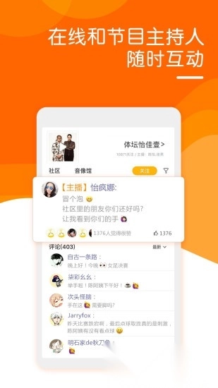 阿基米德fm
