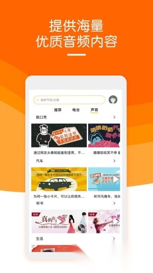 阿基米德fm