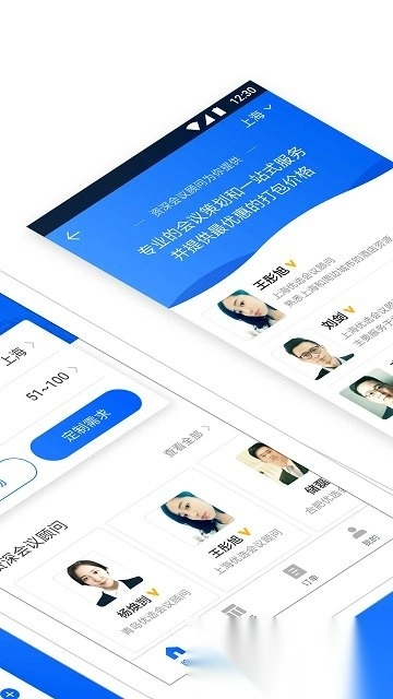 酒店哥哥最新版图3