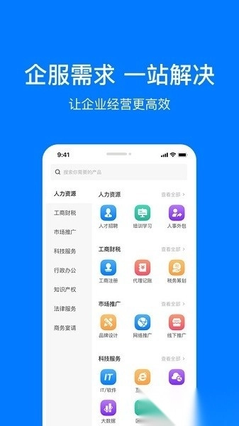 企多多图1
