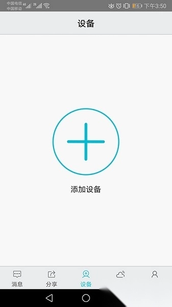 汉邦高科彩虹云图2