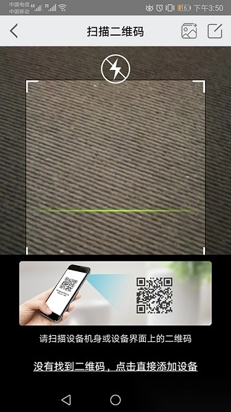 汉邦高科彩虹云图3