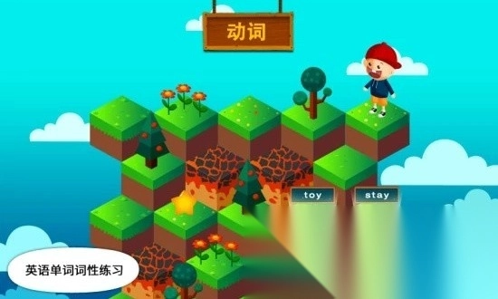阳阳答题快跑图1