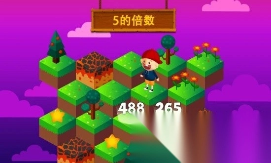 阳阳答题快跑图2