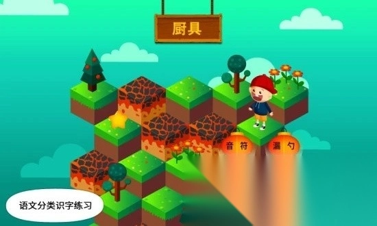 阳阳答题快跑图3
