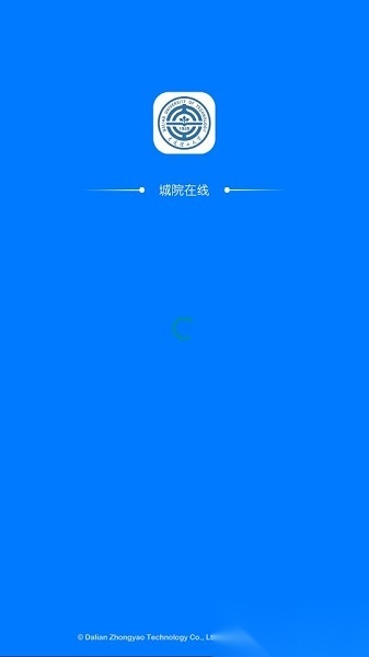 城院在线正版图1