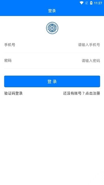 城院在线正版图2