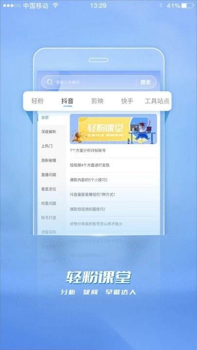轻粉图1