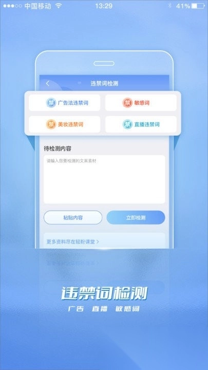 轻粉图2